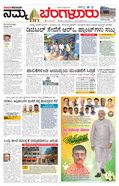 paper-img