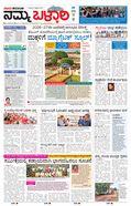 paper-img