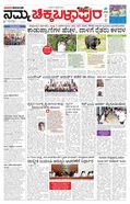 paper-img