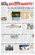 paper-img
