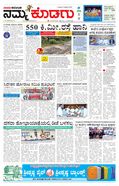 paper-img