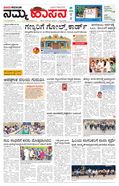 paper-img
