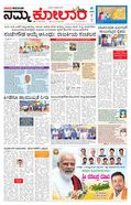 paper-img