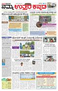 paper-img