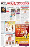 paper-img
