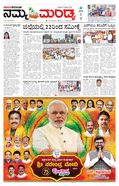 paper-img