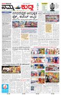 paper-img