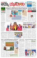 paper-img