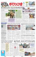 paper-img