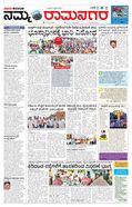 paper-img