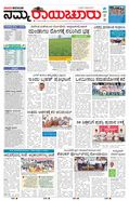 paper-img