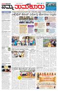 paper-img