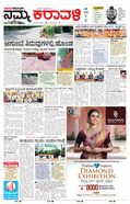 paper-img