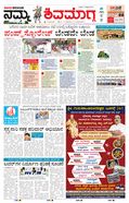 paper-img