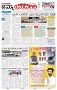 paper-img