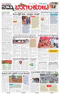 paper-img