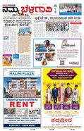 paper-img