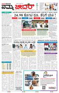 paper-img