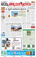 paper-img