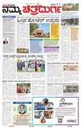 paper-img