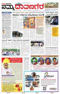 paper-img
