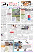 paper-img