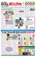 paper-img