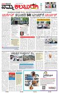 paper-img