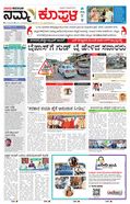 paper-img