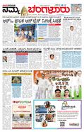 paper-img