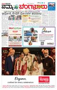 paper-img