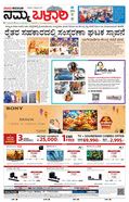 paper-img