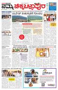 paper-img