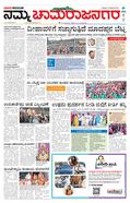 paper-img