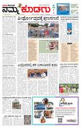 paper-img
