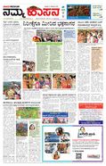 paper-img
