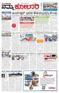 paper-img