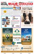 paper-img