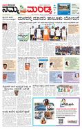 paper-img