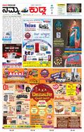 paper-img
