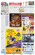paper-img