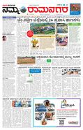 paper-img