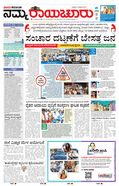paper-img