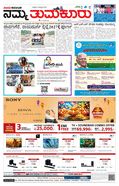 paper-img
