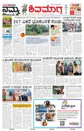 paper-img
