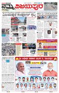 paper-img
