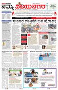 paper-img