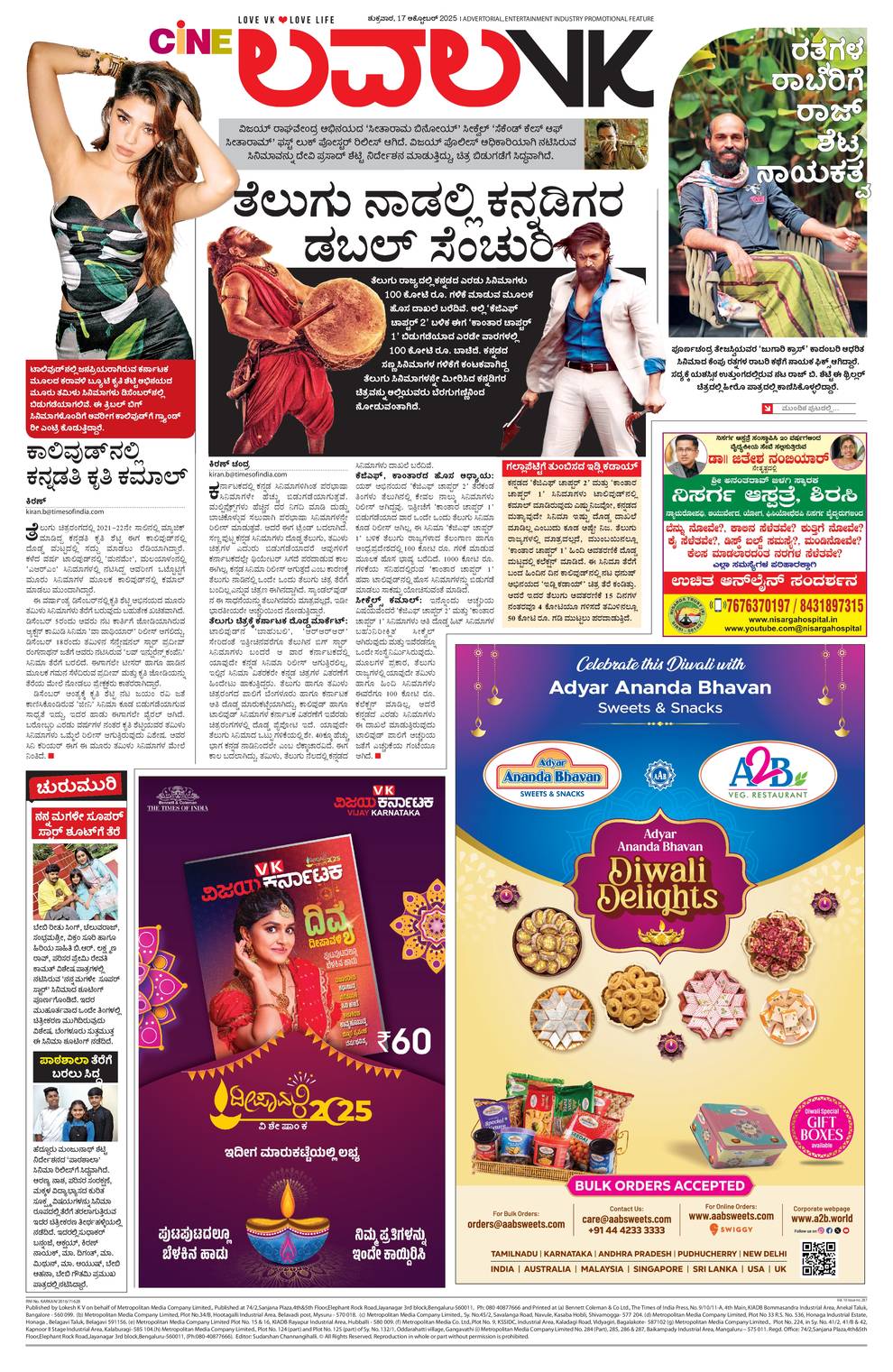 paper-img