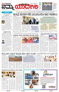 paper-img