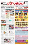 paper-img